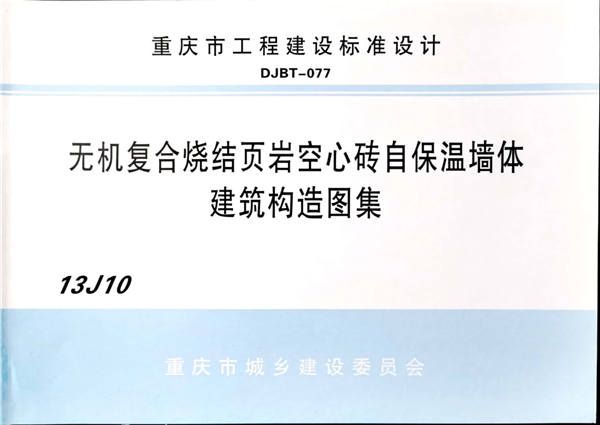 �o�C(j��)��(f��)�ϟ��Y(ji��)퓎r���Ĵu�Ա��؉��w������(g��u)��D��